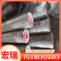 GH3600 plate GH5188 nickel-based high temperature alloy GH4500 steel plate X12CrNiWTi16-13 round bar