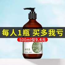 Essential oil massage whole body meridian dredging weight loss fat burning belly slimming firming and slimming whole body beauty salon special slimming cream