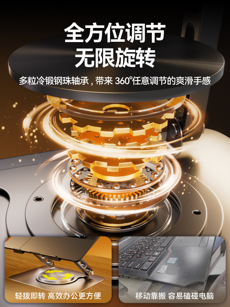Laptop Stand Adjustable Height 360-Degree Rotating Desktop Riser Base Suspended Vertical Cooling Stand Portable Gaming Laptop Support Office Gadget