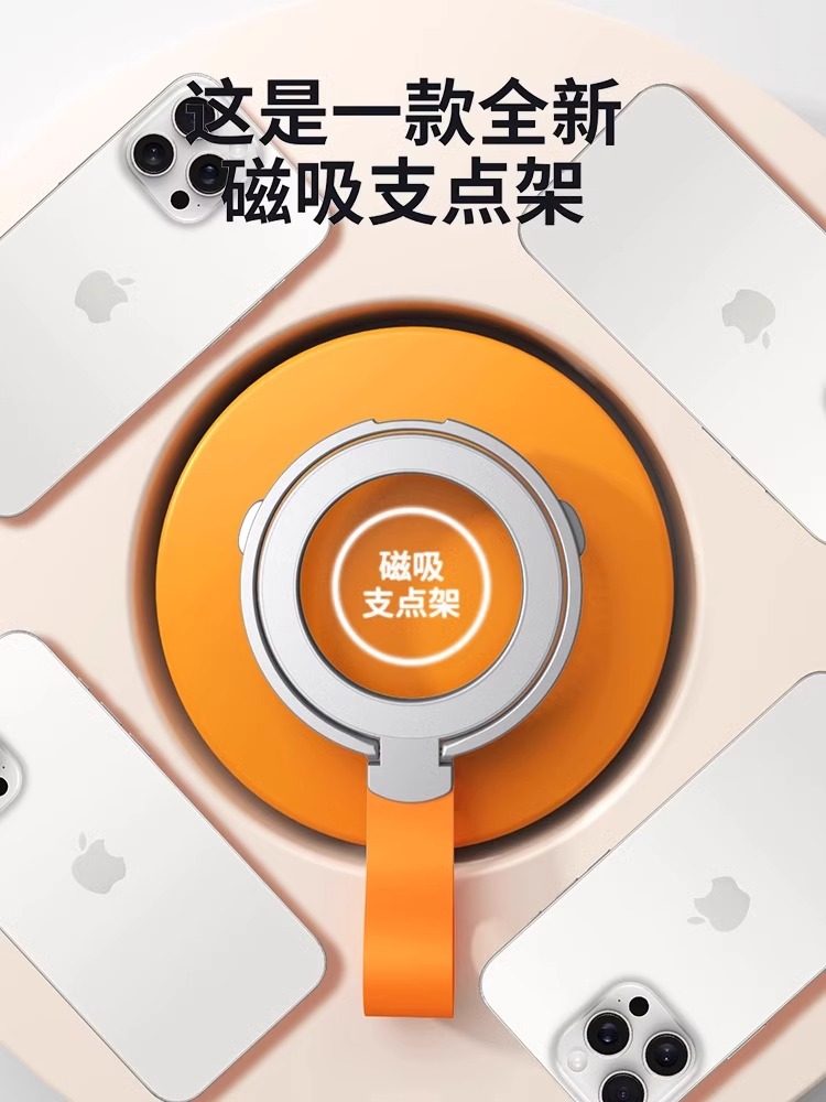 2024 New Magsafe Phone Holder with Strong Magnetic Suction, Rotating Ring Buckle, Charging Car Mount, Desktop Support for Apple 16 Pro, Back Sticker for 15, Metal Photography Tool Phone Holder