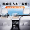 Car Rear Seat Phone Holder, Foldable and Retractable, Special Car Interior Mount for Tablets