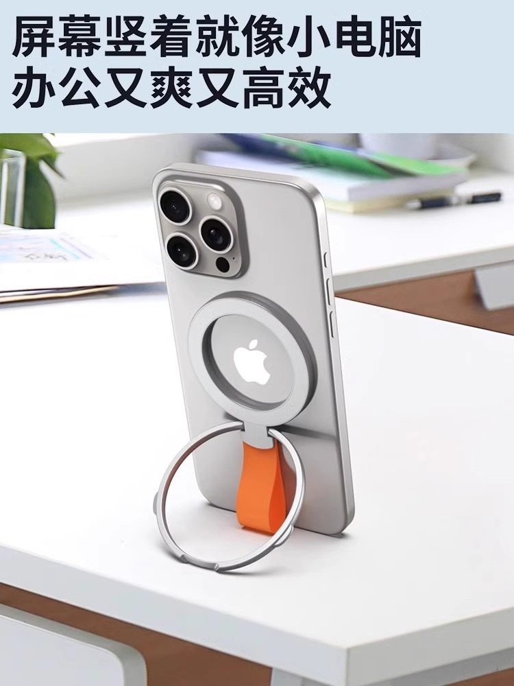 2024 New Magsafe Phone Holder with Strong Magnetic Suction, Rotating Ring Buckle, Charging Car Mount, Desktop Support for Apple 16 Pro, Back Sticker for 15, Metal Photography Tool Phone Holder