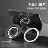 Prada's New Dual-Ring Magnetic Stand Magsafe Double-Sided Magnetic Ring Buckle Desktop Portable 360-Degree Rotating Universal Car Mount Strong Magnetic Ring Suitable for Apple 17 Pro Max Huawei 70