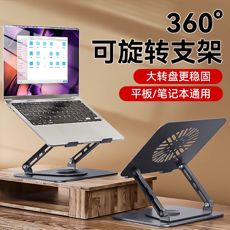 Rotatable Laptop Stand with Fan, Elevated Cooling Base, Standing or Flat Position, Suitable for 17inch Gaming Laptops, Compatible with Lenovo Legion and MacBook