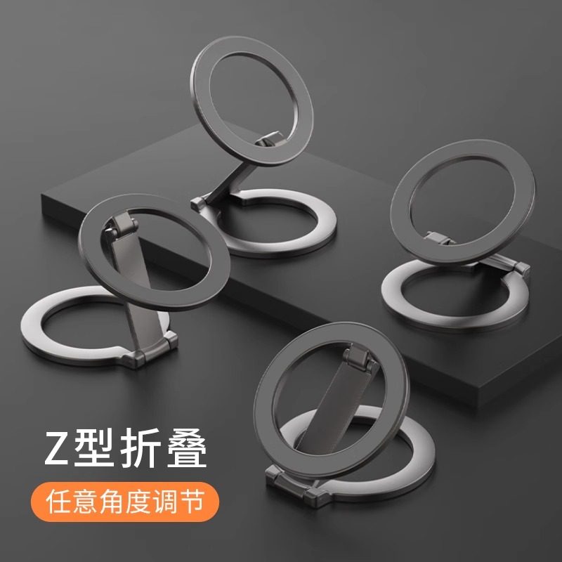 Dual-Ring Magnetic Phone Holder with Double-Sided Magnetic Z-Shaped Foldable High-Grade Metal Zinc Alloy Ring Buckle, Multifunctional Desktop and Refrigerator Strong Adsorption, Suitable for Apple 17, Xiaomi, Huawei, Universal