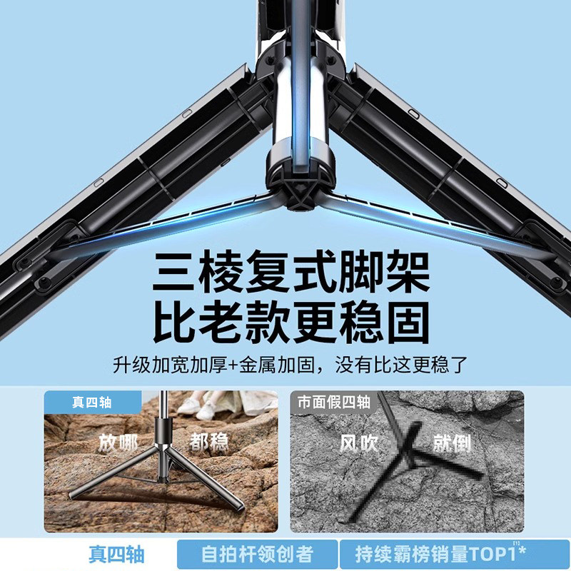 Prada 2025 New Universal Mobile Phone Selfie Stick, Portable Travel Tripod, 360-Degree Rotating Multifunctional Handheld Anti-Shake Gimbal, Suitable for Apple and Huawei, Dedicated Stand