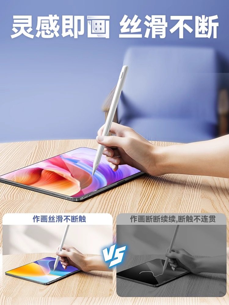 Touchscreen Capacitive Pen, Rechargeable, Universal for Mobile Phones and Tablets, Stylus Tip Suitable for Huawei, Apple Pencil, Magnetic Suction, iPad Stylus Pens, Student Drawing, Editing, Android Touch