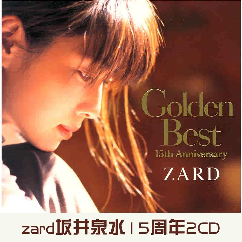 貴重！台湾発売　ZARD SINGLE COLLECTION III 貴重！台湾発売 ZARD SINGLE COLLECTION III Taiwan Released
