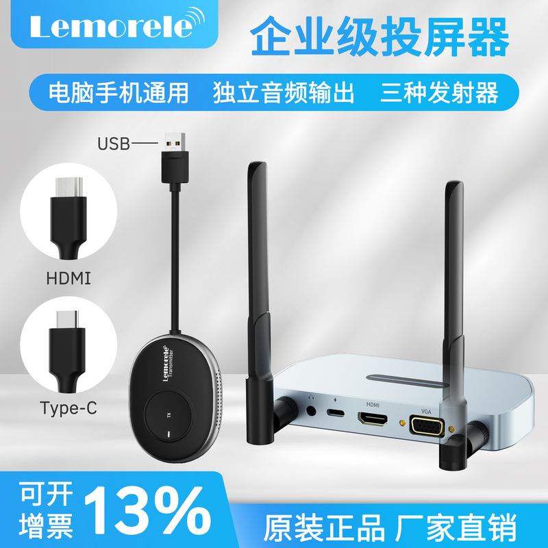 Leilaile Wireless Screen Projector Mobile Phone Screen Mirroring to Computer HDMI Transmitter Connects to Tv Point-To-Point Enterprise Grade