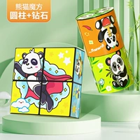 Panda Rubik's Cube 2 Color Box [цилиндрический+бриллиант]