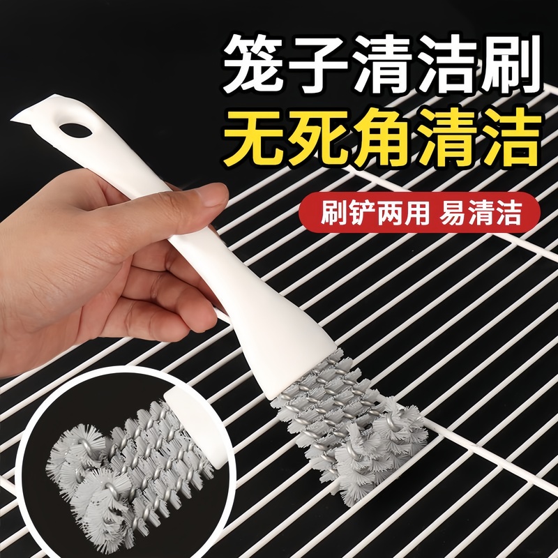 Bird Cage Cleaning Brush, Pet Waste Cleaning Tool, Multifunctional Parrot Cage Cleaning Gadget, Cage Cleaning Supplies Bird Cage Cleaning Brush, Pet Waste Cleaning Tool, Multifunctional Parrot Cage Cleaning Gadget, Cage Cleaning Supplies