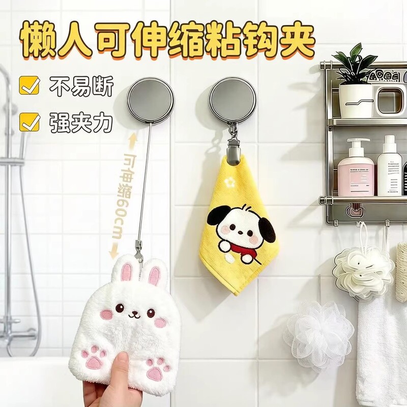 Metal Retractable Adhesive Hook, No-Drill Towel Clip, Cute Cartoon Design, Strong Clamping Force, Kitchen and Bathroom Hook, Not Easy to Break