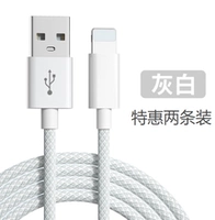 [1 метр] 2 установлен USB -интерфейс [Grey] Cable Data Cable Iphone