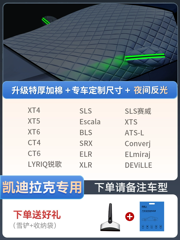 Tấm phủ tuyết ô tô, kính chắn gió phía trước, tấm phủ chống sương, chống tuyết và chống đóng băng, tấm phủ cửa sổ mùa đông, tấm phủ xe dày vào mùa đông trùm xe ô tô bạt che ô tô 