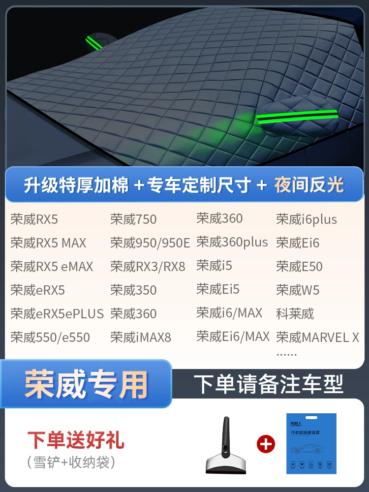 Tấm phủ tuyết ô tô, kính chắn gió phía trước, tấm phủ chống sương, chống tuyết và chống đóng băng, tấm phủ cửa sổ mùa đông, tấm phủ xe dày vào mùa đông trùm xe ô tô bạt che ô tô 