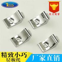 Loud seven-shaped large thickened alloy laminate support board suction cup glass support bracket furniture shelf partition nail