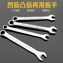 Two-hand hand-made convex and concave steam wrench tool set for repairing flower wrenches.