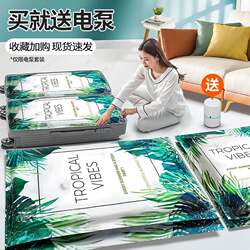 Vacuum compression storage bag quilt quilt For Home suction bag moisture-proof Air clothes luggage Special