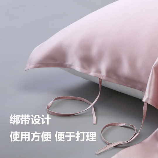 30姆米重磅真丝枕巾100%桑蚕丝绑带式丝绸枕头透气助眠防螨枕头套