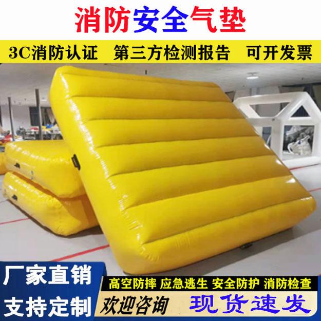 Inflatable Fire Rescue Air Cushion, High-Altitude Anti-Fall, Construction Site Safety Rescue Protection, Emergency Escape Buffer Air Cushion Inflatable Fire Rescue Air Cushion, High-Altitude Anti-Fall, Construction Site Safety Rescue Protection, Emergency Escape Buffer Air Cushion