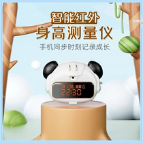 Infrared precision height measuring instrument childrens smart high-precision height ruler home electronic height recording artifact