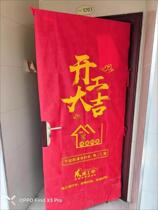 Decoration door cover protective cover Thickened non-woven anti-theft door protective cover for repair Entry door protective film