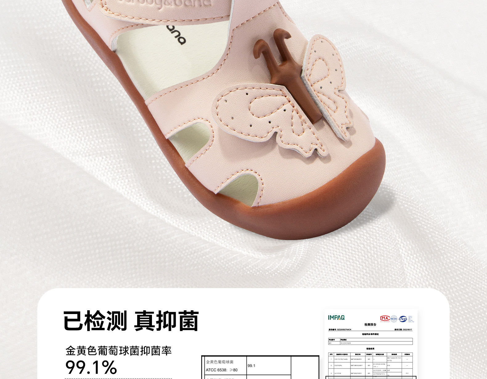 芭比班纳宝宝学步鞋2026夏季新款凉鞋婴儿公主皮鞋女童蝴蝶结鞋子 — 12