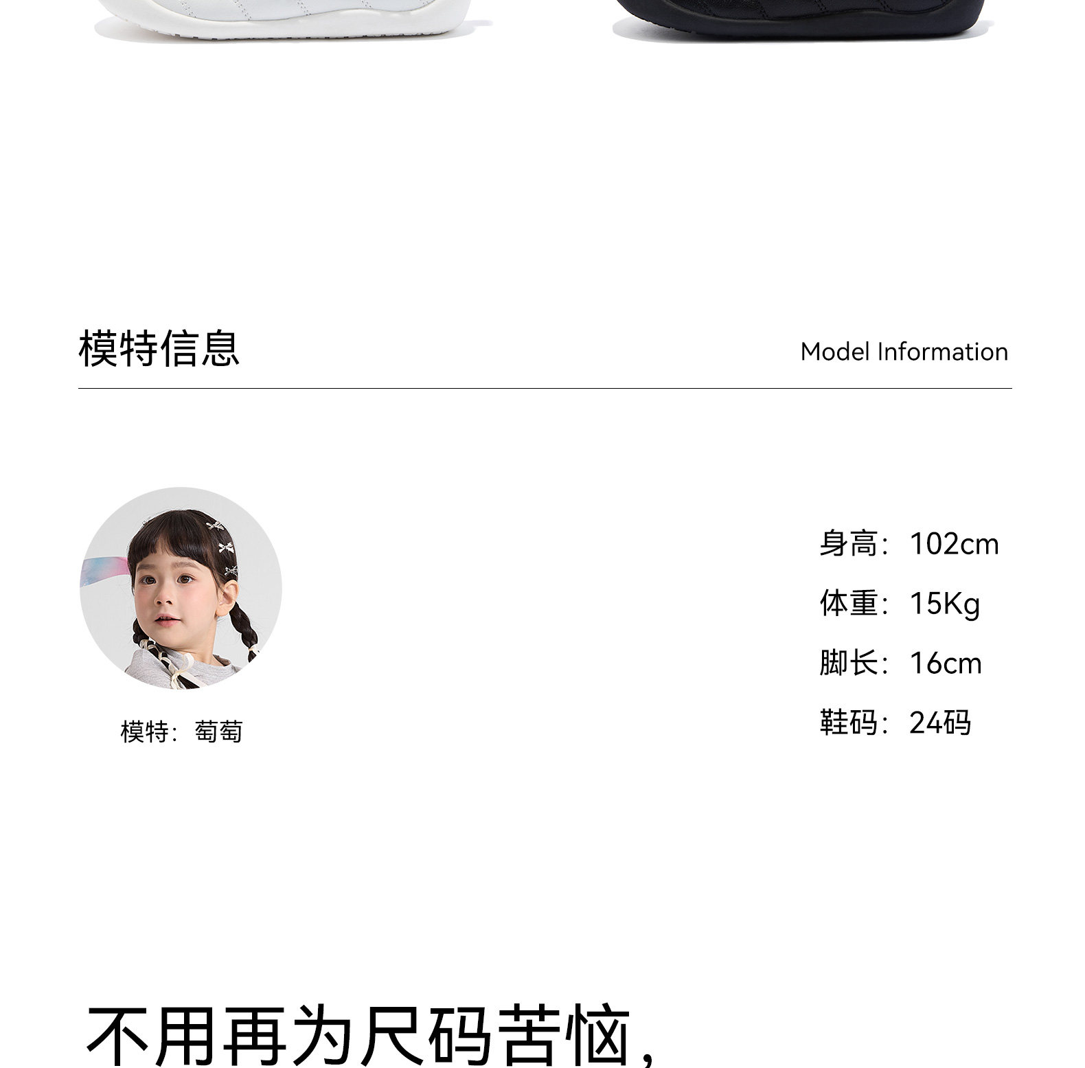芭比班纳童鞋宝宝学步鞋女童皮鞋婴儿软底鞋子女宝公主鞋夏季凉鞋 — 27