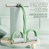 Pedal tension artifact with sit-ups assistor slim belly womens fitness equipment home Xiaoyanfei stretch rope