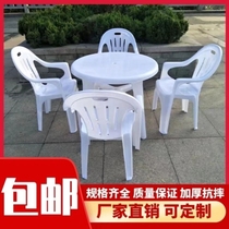 Night market thickened mahjong table barbecue table and chairs plastic table and chairs hotel beach table outdoor combination square table economical