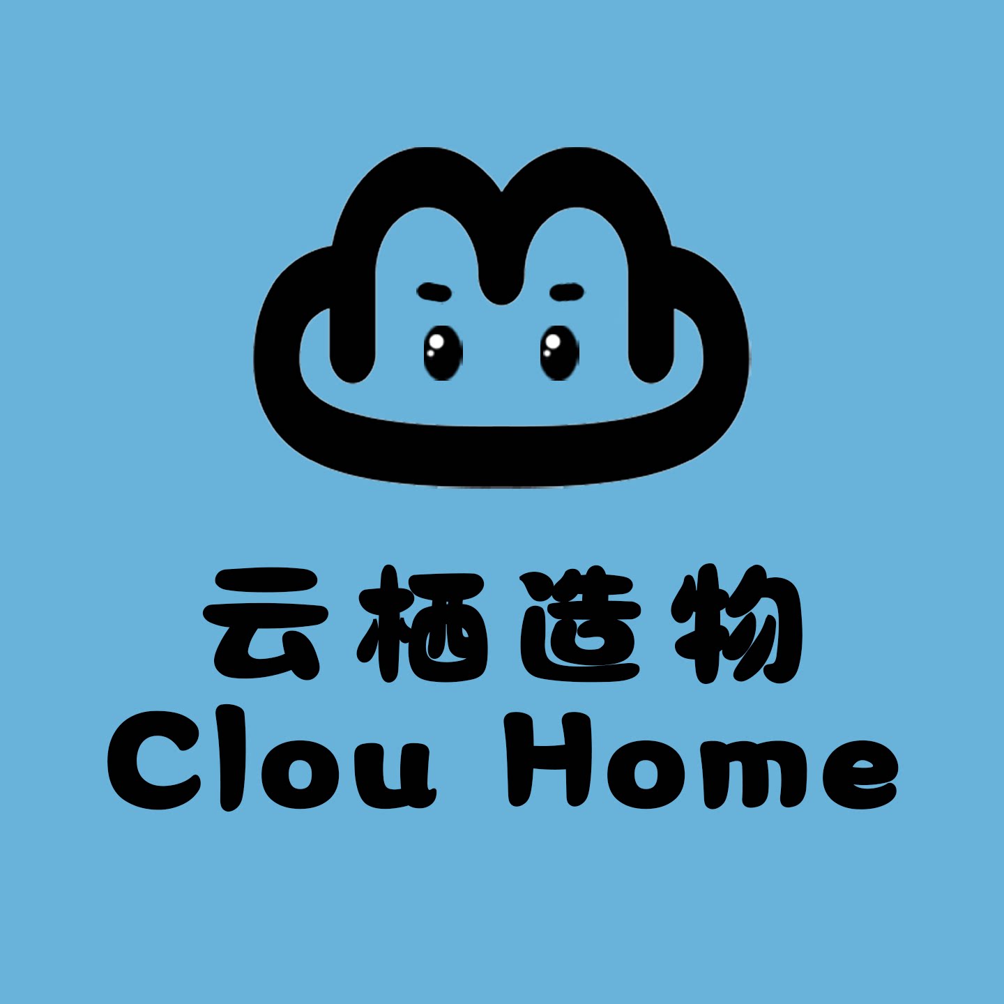 云栖造物Clou Home