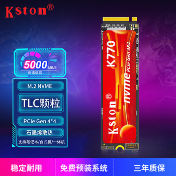 M2 Solid State Drive 512G1T Desktop Laptop Nvme Solid State Pcie4.0 [Tlc Particles]