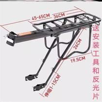 Suitable for Giant mountain bike rear frame with basket rear seat rack basket 26-inch shelf for large schoolbags