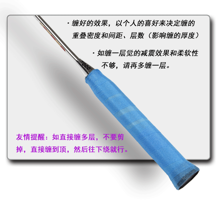 Jiyi grip shock absorber màng đệm phim giảm xóc với vợt cầu lông vợt tennis xử lý đáy điều chỉnh độ dày cân bằng wilson blade 265g