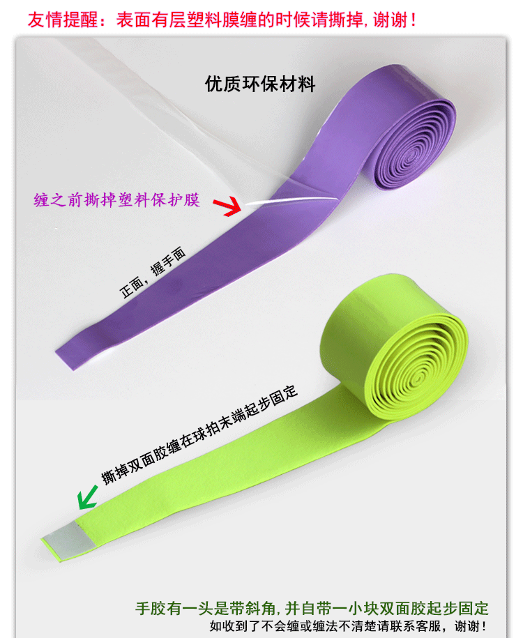 10 Gói CP102 tráng gel mịn tay dính băng mồ hôi vợt cầu lông quấn cần câu cá bằng phẳng cước vợt cầu lông