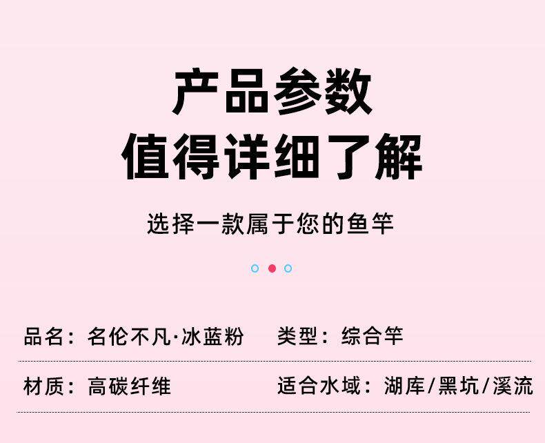 Ice удочкой 名伦旗舰竿正品名伦不凡冰蓝粉钓鱼竿超轻超硬碳素台钓竿28调19调 Lauren