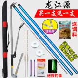 Детский комплект для рыбалки, снаряжение для начинающих, полный комплект