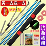 Детский комплект для рыбалки, снаряжение для начинающих, полный комплект