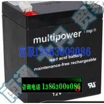 Battery MP5-12C 12V5AH battery imported from Germany