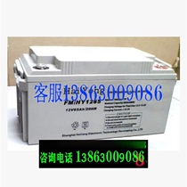 Sale Haiyong battery FM HY1238 green type UPS computer DC screen uninterruptible power supply