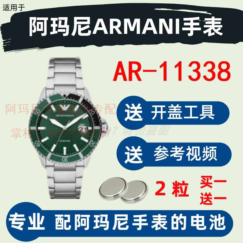 Indiamart Emporio Armani Couple Watch Set Emporio Armani Watch At
