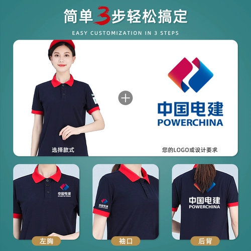 Тонкая летняя одежда, антистатическая футболка для работы, короткий рукав