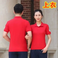 Красный антистатический чай улун Да Хун Пао, футболка