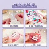 Гу Чак Устает детские наклейки на карты GU Студент DIY GU KA Полный набор древних карт ручных наборов инструментов наклейки на Gu Tray