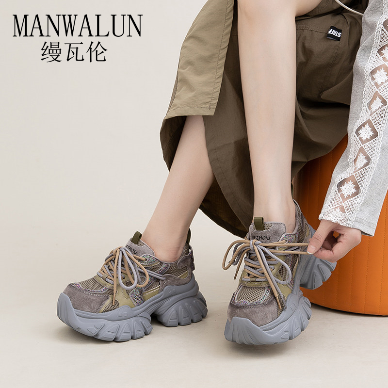 Manwalen 2026 Autumn New Style Mesh Genuine Leather Platform Thick-Soled Sports Dad Shoes Casual Color-Blocking Korean Fashion Single Shoes for Women Manwalen 2026 Autumn New Style Mesh Genuine Leather Platform Thick-Soled Sports Dad Shoes Casual Color-Blocking Korean Fashion Single Shoes for Women
