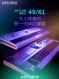 Arturia Keylab MKII 49/61 Ключевая музыка аранжировка MIDI -клавиатура Профессиональный полу -вес