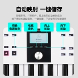 Arturia Keylab Essential Mk3 49/61 Ключ Midi клавиатура