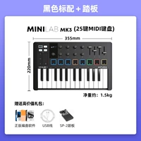 Minilab Mk3 Black и White Standard [Педаль]