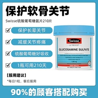 [Защитите артрирующий таблетку хряща]