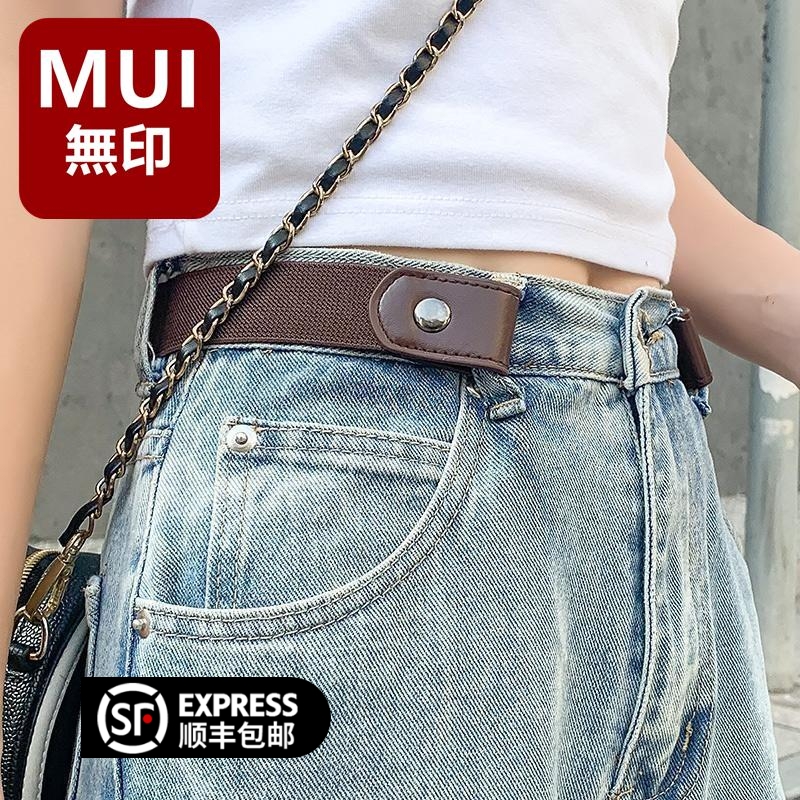 MUI 日本製シームレス レイジーベルト 女性用 調節可能 伸縮性 弾性ベルト 男性と女性用 プリントなし ウエスト ジーンズ ベルト